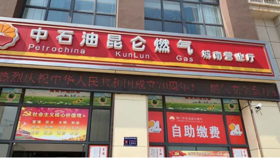 公用事业与厨具卫具 赋能现代生活的双重基石