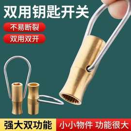 四方花键轴 厨卫器具中的精密传动核心