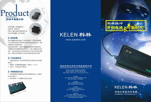 专业家电数码IT产品品牌策划与广告设计服务