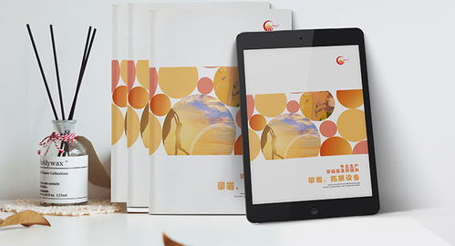 专业产品画册设计，古柏广告设计公司助力品牌宣传