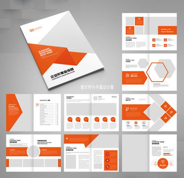 厨具卫具宣传画册设计模板 打造专业家居产品展示