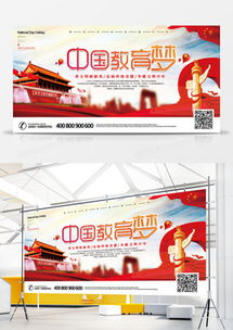 精品中国梦广告设计大全 厨具卫具领域的创意模板与灵感